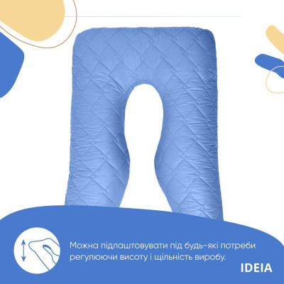 Подушка П-подібна для сну та відпочинку стьобана IDEIA 140х75х20 см, U-shape, з наволочкою на блискавці, антиалергенна ( 8-33724*003 )