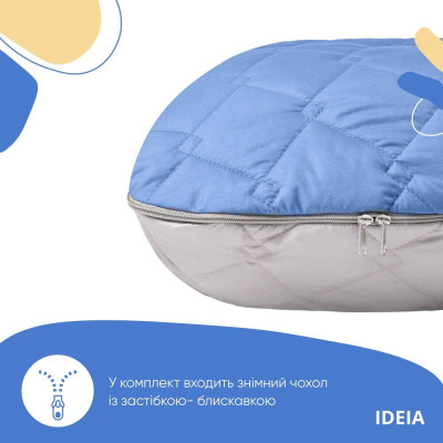 Подушка П-подібна для сну та відпочинку стьобана IDEIA 140х75х20 см, U-shape, з наволочкою на блискавці, антиалергенна ( 8-33724*003 )