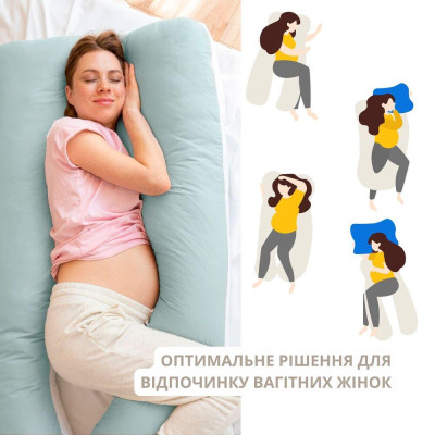 Подушка U-shape, П-подібна для вагітних та відпочинку ТМ IDEIA 140х75х20 см м'ята/біла, антиалергенна ( 8-33722*002 )