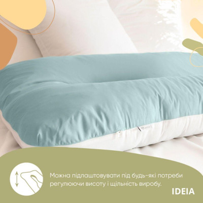 Подушка U-shape, П-подібна для вагітних та відпочинку ТМ IDEIA 140х75х20 см м'ята/біла, антиалергенна ( 8-33722*002 )