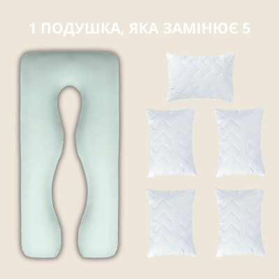 Подушка U-shape, П-подібна для вагітних та відпочинку ТМ IDEIA 140х75х20 см м'ята/біла, антиалергенна ( 8-33722*002 )
