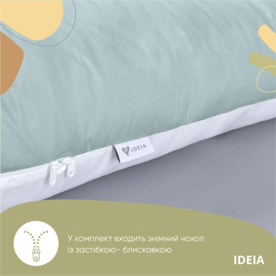 Подушка U-shape, П-подібна для вагітних та відпочинку ТМ IDEIA 140х75х20 см м'ята/біла, антиалергенна ( 8-33722*002 )