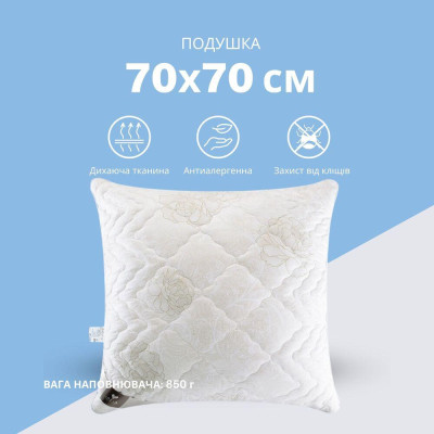Подушка для сну Air Dream Classic ТМ IDEIA 70*70 см троянди ( 8-11755*001 ) Подушка для сну Air Dream Classic ТМ IDEIA 70*70 см троянди ( 8-11755*001 )