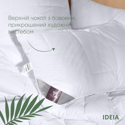 Подушка Air Dream Premium ТМ IDEIA 70х70 см два чохли на блискавці білій ( 8-11634*001 )