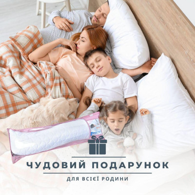 Подушка ортопедична з наволочкою для сну та відпочинку S-Form ТМ IDEIA 40х130 см антиалергенна з блискавкою ( 08-73959 )