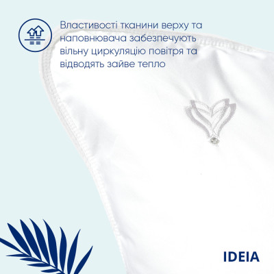 Подушка Super Soft Premium з аналогом лебединого пуху ТМ IDEIA 70х70 см ( 8-11638 ) Подушка Super Soft Premium з аналогом лебединого пуху ТМ IDEIA 70х70 см ( 8-11638 )