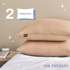 Набір подушок з дихаючою сіткою та аналогом лебединого пуху AIR THERAPY 50х70, 2 шт беж ( 8-33064*001 )