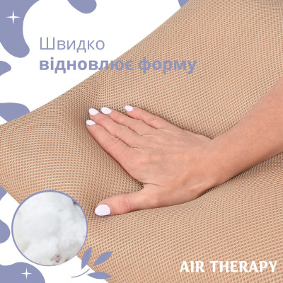 Набір подушок з дихаючою сіткою та аналогом лебединого пуху AIR THERAPY 50х70, 2 шт беж ( 8-33064*001 )