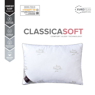 Подушка для сну Classica Soft однокамерна антиалергійна з аналогом лебединого пуху ТМ IDEIA 50х70 см ( 8-31804*001 )