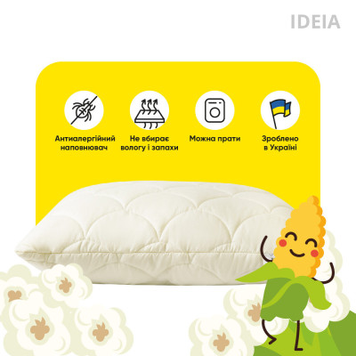 Подушка для сну ПОПКОРН ТМ IDEIA 50x70 см з кукурудзяним волокном ( 8-35040 )