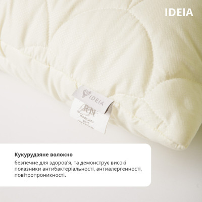 Подушка для сну ПОПКОРН ТМ IDEIA 50x70 см з кукурудзяним волокном ( 8-35040 )