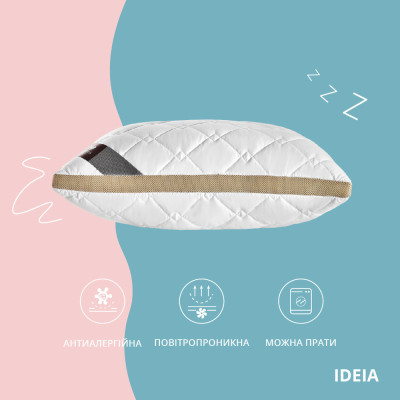Подушка PRESENT з дихаючим бортом ТМ IDEIA 50х70 см білий/беж ( 8-34529*001 ) Подушка PRESENT з дихаючим бортом ТМ IDEIA 50х70 см білий/беж ( 8-34529*001 )