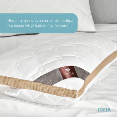 Подушка PRESENT з дихаючим бортом ТМ IDEIA 50х70 см білий/беж ( 8-34529*001 ) Подушка PRESENT з дихаючим бортом ТМ IDEIA 50х70 см білий/беж ( 8-34529*001 )