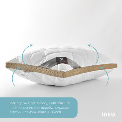 Подушка PRESENT з дихаючим бортом ТМ IDEIA 50х70 см білий/беж ( 8-34529*001 ) Подушка PRESENT з дихаючим бортом ТМ IDEIA 50х70 см білий/беж ( 8-34529*001 )