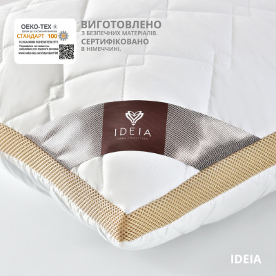 Подушка PRESENT з дихаючим бортом ТМ IDEIA 50х70 см білий/беж ( 8-34529*001 ) Подушка PRESENT з дихаючим бортом ТМ IDEIA 50х70 см білий/беж ( 8-34529*001 )