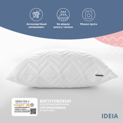 Подушка NORDIC COMFORT+ ТМ IDEIA 50х70 см із блискавкою біла ( 8-34694*001 )