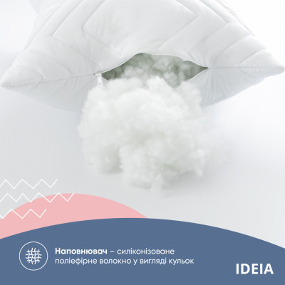 Подушка NORDIC COMFORT+ ТМ IDEIA 50х70 см із блискавкою біла ( 8-34694*001 )