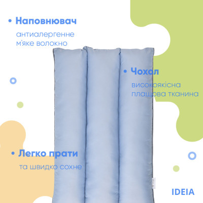 Подушка-трансформер для подорожей ТМ IDEIA 40х60х10 см св.сірий ( 8-31814*004 ) Подушка-трансформер для подорожей ТМ IDEIA 40х60х10 см св.сірий ( 8-31814*004 )