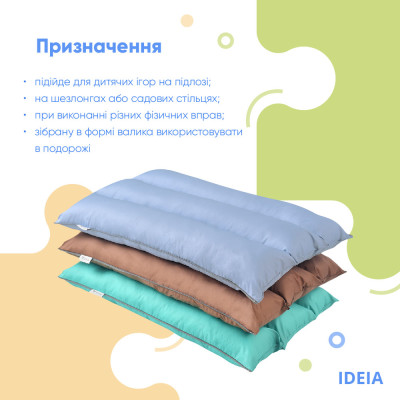 Подушка-трансформер для подорожей ТМ IDEIA 40х60х10 см св.сірий ( 8-31814*004 ) Подушка-трансформер для подорожей ТМ IDEIA 40х60х10 см св.сірий ( 8-31814*004 )