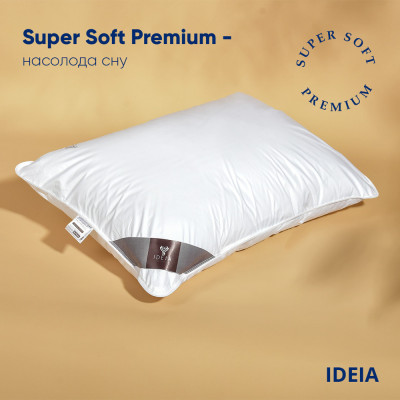 Подушка лебедяний пух Super Soft Premium ТМ IDEIA 50х70 см ( 8-11637 )