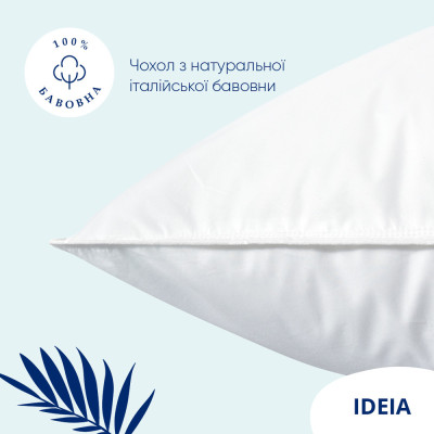 Подушка лебедяний пух Super Soft Premium ТМ IDEIA 50х70 см ( 8-11637 )