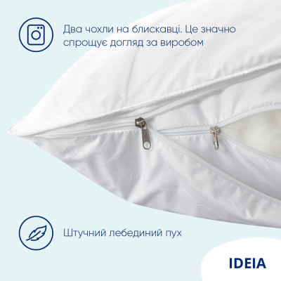Подушка лебедяний пух Super Soft Premium ТМ IDEIA 50х70 см ( 8-11637 )