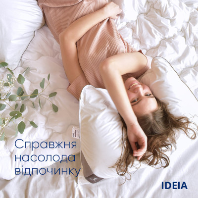 Подушка лебедяний пух Super Soft Premium ТМ IDEIA 50х70 см ( 8-11637 )