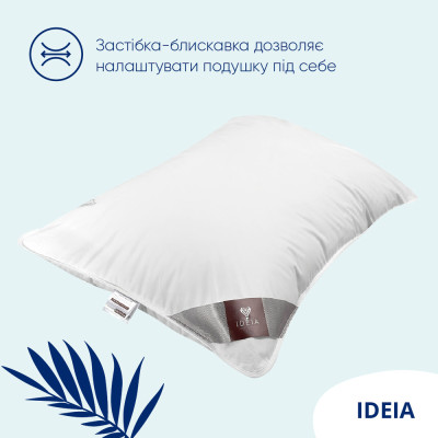 Подушка лебедяний пух Super Soft Premium ТМ IDEIA 50х70 см ( 8-11637 )