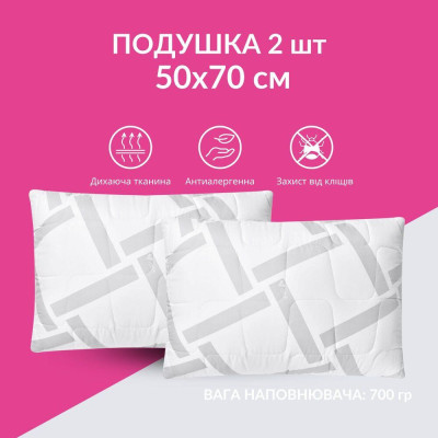Набір подушок 2 шт Elegantly IDEIA 50x70 см з блискавкою, аналог лебединого пуху, штучний пух, м'яка подушка ( 8-35570 ) Набір подушок 2 шт Elegantly IDEIA 50x70 см з блискавкою, аналог лебединого пуху, штучний пух, м'яка подушка ( 8-35570 )