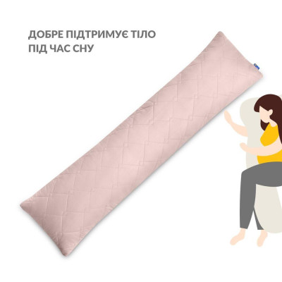 Подушка для сну та відпочинку CUBE TM IDEIA 40x140 см беж ( 8-35245*001 )