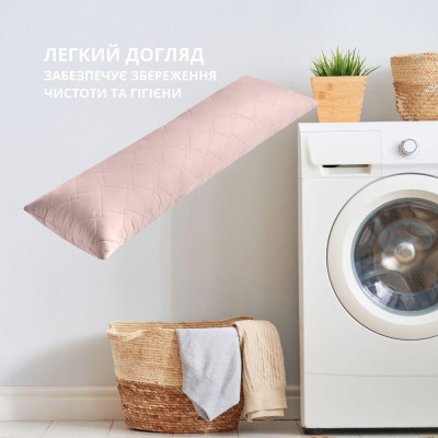 Подушка для сну та відпочинку CUBE TM IDEIA 40x140 см беж ( 8-35245*001 )
