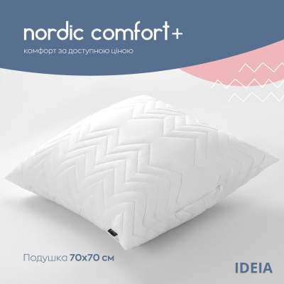 Подушка NORDIC COMFORT+ ТМ IDEIA 70х70 см із блискавкою біла ( 8-34695*001 )