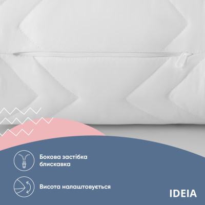Подушка NORDIC COMFORT+ ТМ IDEIA 70х70 см із блискавкою біла ( 8-34695*001 )