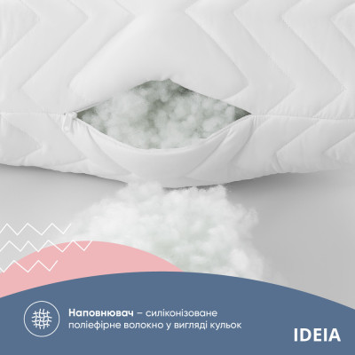 Подушка NORDIC COMFORT+ ТМ IDEIA 70х70 см із блискавкою біла ( 8-34695*001 )