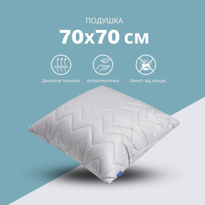 Подушка NORDIC COMFORT+ IDEIA 70х70 см чохол стьобаний зі змійкою антиалергенне волокно сіра ( 8-34695*002 )