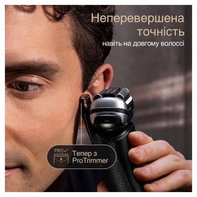 Електрична бритва Braun Series9 9510s Black Електрична бритва Braun Series9 9510s Black