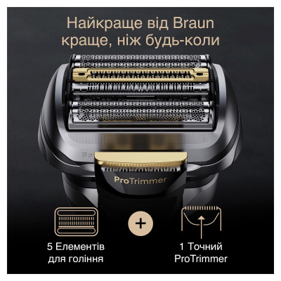 Електрична бритва Braun Series9 9510s Black Електрична бритва Braun Series9 9510s Black
