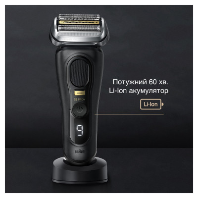 Електрична бритва Braun Series9 9510s Black Електрична бритва Braun Series9 9510s Black