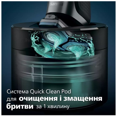 Електробритва Philips S7886/58 Електробритва Philips S7886/58