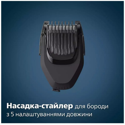 Електробритва Philips S7886/58 Електробритва Philips S7886/58