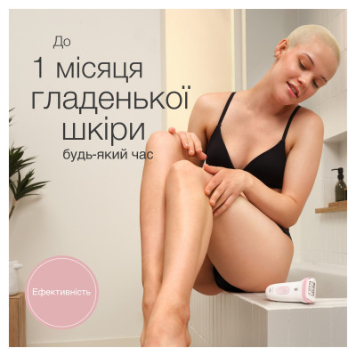 Епілятор Braun Silk-еpil 7 SE 7-000