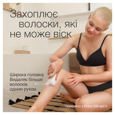 Епілятор Braun Silk-еpil 7 SE 7-000