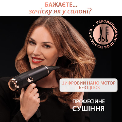 Фен Rowenta CV9920F0 Фен Rowenta CV9920F0