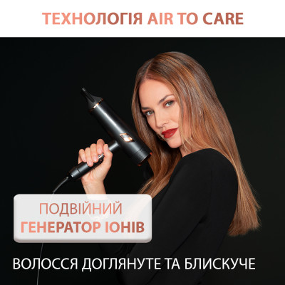 Фен Rowenta CV9920F0 Фен Rowenta CV9920F0