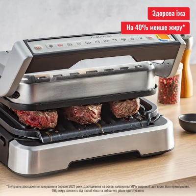 Гриль Tefal GC774D30