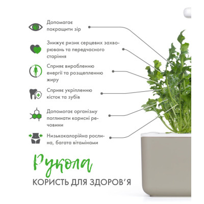 Картридж для розумної фермы Click&Grow, Розмарин Картридж для розумної фермы Click&Grow, Розмарин