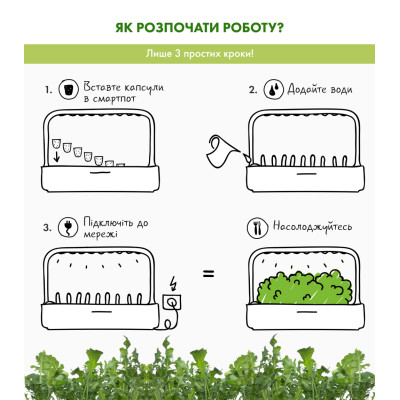 Картридж для розумної фермы Click&Grow, Розмарин Картридж для розумної фермы Click&Grow, Розмарин