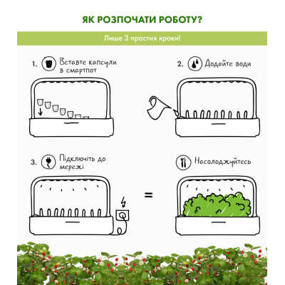 Картридж для розумної фермы Click&Grow, Дика суниця