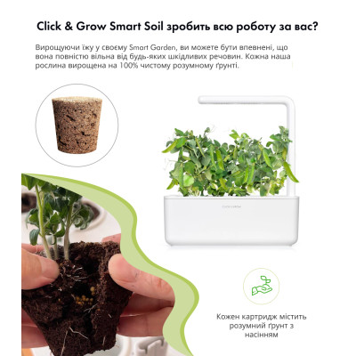 Картридж для умной фермы Click&Grow, карликовый горошек