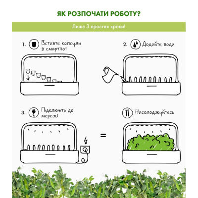 Картридж для умной фермы Click&Grow, карликовый горошек